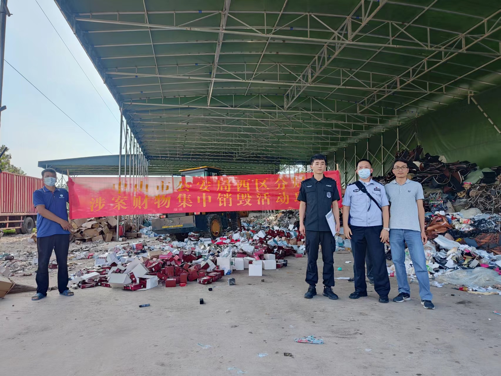 假冒偽劣產(chǎn)品銷毀,廣州源寶銷毀中心